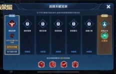 如何高效提升QQ炫舞技能，轻松赚取王者荣耀积分？