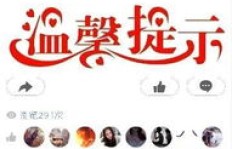 刷QQ钻真的可靠吗？探秘真相！