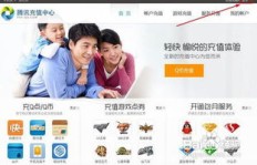 联通卡如何实现QQ会员永久免费？刷大会员也行？