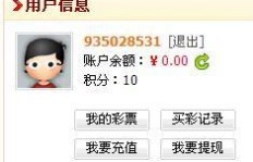 哪些软件能助力QQ积分提升，还有哪些助你刷券购物更便捷？