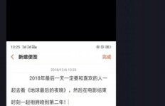 抖音刷屏时为何QQ音乐受限？是何原因导致两者不再和谐共处？