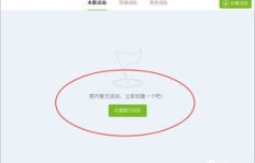 如何有效提升QQ聊天等级？操作可行性与建议探讨