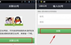 QQ刷新频繁出现新号，如何正确刷新解决？