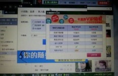 需登录QQ才能在酷狗给主播刷礼物吗？这样操作安全可靠吗？