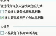 QQ暖说说为何无人问津？消失的原因何在？