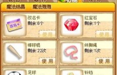 QQ宠物如何无限刷元气值？