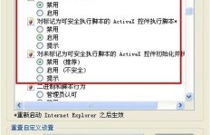 如何使用QQ空间刷赞软件提升人气？