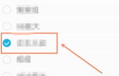 如何高效刷QQ推荐票？加入QQ刷票群真的有效吗？