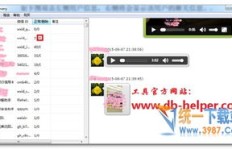如何下载卡盟刷QQ业务与微信平台的便捷工具？
