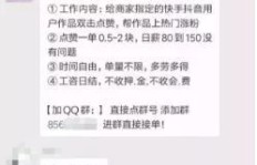 刷抖音时为何QQ消息总是迟到？影响即时通讯的幕后原因