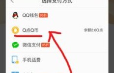如何操作才能刷手机QQ的永久超级会员账号和密码？