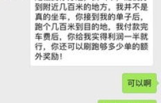 北京美团刷单靠谱QQ群还有吗？刷手们都在哪里聚集？