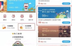 如何一年内高效刷QQ会员？最划算的方案是怎样的？