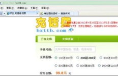手机卡盟刷钻平台真实可靠？QQ钻永久充值是否可行？