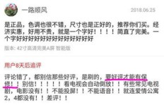 前女友为何突然要求助力拼多多，背后有何隐情？