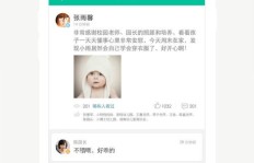 妈妈如何通过这款软件开启副业之路？