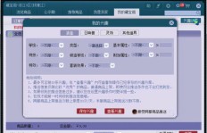 QQ阅读阅卷功能可靠吗？刷阅读量安全性如何？