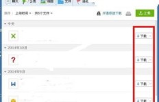 如何在QQ中分享笔刷？
