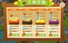 QQ农场无线刷金币的方法是什么？