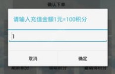 如何刷QQ厘米秀赞和花？辅助软件轻松获取金币！