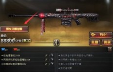 免费刷CF神器网站靠谱吗？QQ刷CF安全吗？