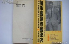 90后真的更容易赚钱吗？他们的财富秘诀是什么？