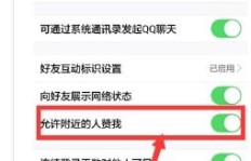 哪里能找到专为QQ主页点赞的网站？靠谱推荐！