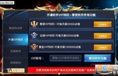 如何用QQ刷王者荣耀电卷？王者刷电卷下载秘籍？