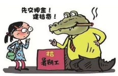 兼职养号背后隐藏着什么猫腻？如何避免踏入陷阱？