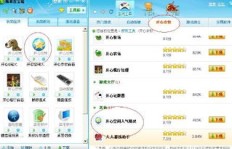 为何QQ扩展人气在线刷无法刷新？问题出在哪？