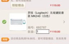 QQ刷赞网页墨言真的便宜吗？性价比高不高？