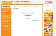 免费QQ黄钻永久会员真的可以实现吗？掌握技巧是关键！