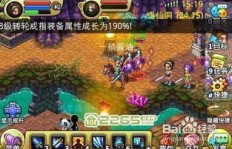 如何使用QQ降龙刷级辅助？探索降龙攻略新境界