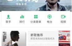 如何在QQ音乐获得更多赞？刷赞真的有效吗？