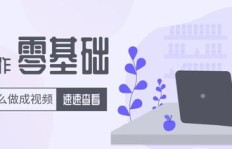 如何找到适合自己的副业工作？最新视频详解！
