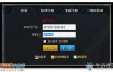 一天能赚多少信誉分？探秘生死狙击QQ刷枪信誉提升技巧