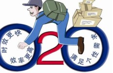 物流团队如何在不影响主业的情况下开展副业？
