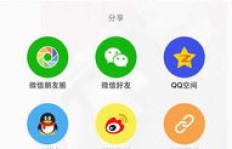 苹果用户在快手刷QQ真的能赚钱吗？快来看看！