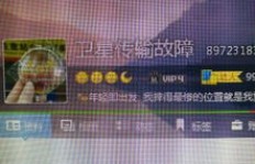 刷QQ空间动态，是否留下访客痕迹？