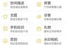 手机QQ如何刷取豪华黄钻？费用又是多少？