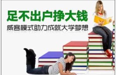 宝妈如何在家轻松实现赚钱？这些项目你知道吗？