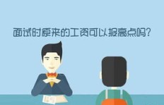 兼职工资转给妈妈，这样的做法是否明智？