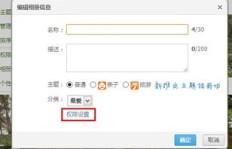 刷QQ空间好友时，仅浏览不点击，对方能否察觉？