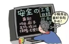 扬州暑假教师兼职招聘火热进行中，你准备好了吗？
