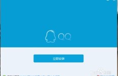 哪里有免费的QQ软件刷？下载点这里！