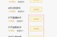 如何快速提升QQ情侣积分？最快的方法是什么？