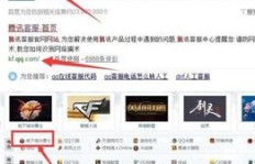 免费获取QQ钻，真的可以无成本实现？观看这个视频教程就知道了！