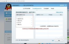 如何快速刷QQ加速？轻松掌握加速包使用技巧！