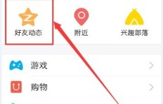 如何轻松刷QQ空间，有哪些快捷方法？