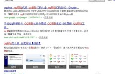 如何在YY频道学习QQ刷钻技巧？